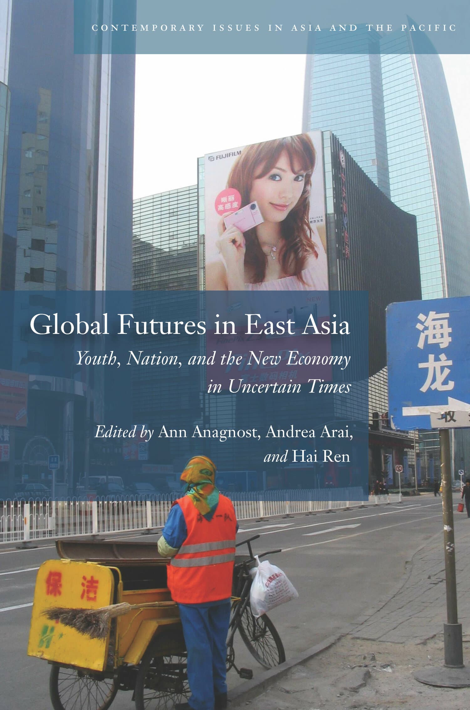 'Global Futures in East Asia' Book Cover