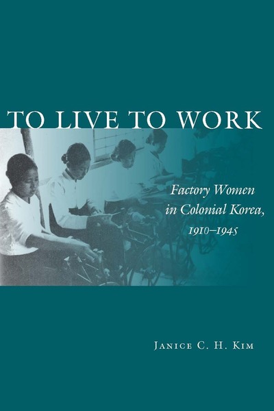 Cover of To Live to Work by Janice C. H. Kim