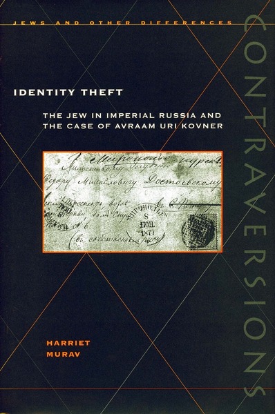 Cover of Identity Theft by Harriet Murav