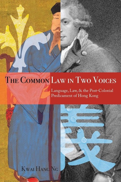 Cover of The Common Law in Two Voices by Kwai Hang Ng