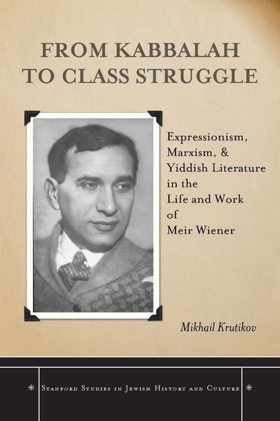 Cover of From Kabbalah to Class Struggle by Mikhail Krutikov