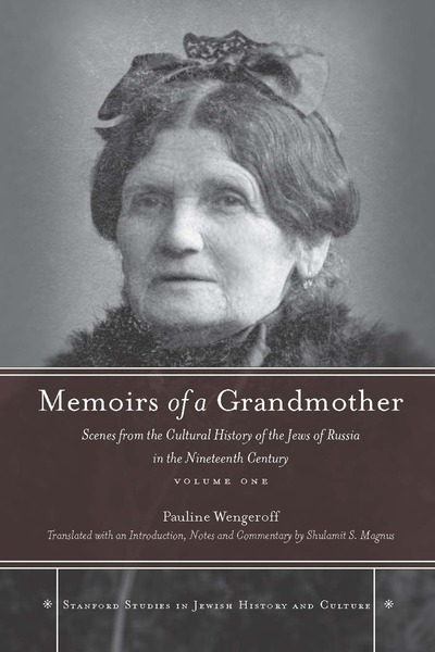 Cover of Memoirs of a Grandmother by Pauline Wengeroff Translated with an Introduction, Notes, and Commentary by Shulamit S. Magnus