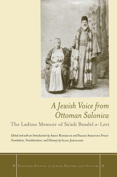 Cover of A Jewish Voice from Ottoman Salonica by Edited and with an Introduction by Aron Rodrigue and Sarah Abrevaya Stein; Translation, Transliteration, and Glossary by Isaac Jerusalmi