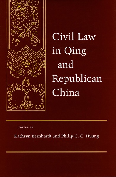 Cover of Civil Law in Qing and Republican China by Kathryn Bernhardt and Philip C. C. Huang