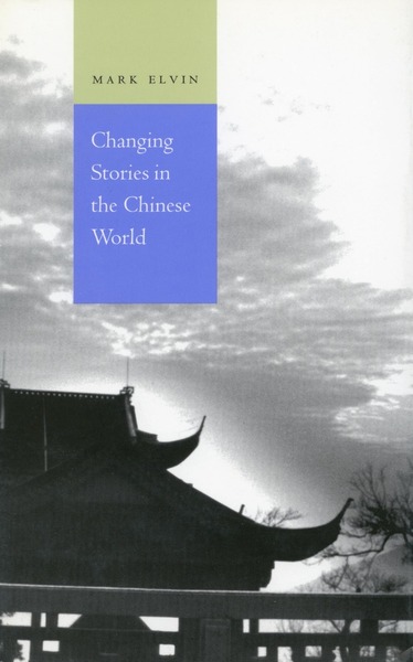 Cover of Changing Stories in the Chinese World by Mark Elvin