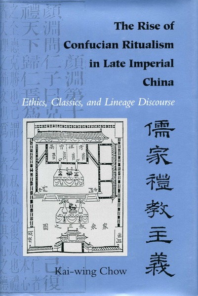 Cover of The Rise of Confucian Ritualism in Late Imperial China by Kai-wing Chow