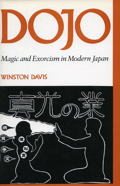 Cover of Dojo by Davis Winston