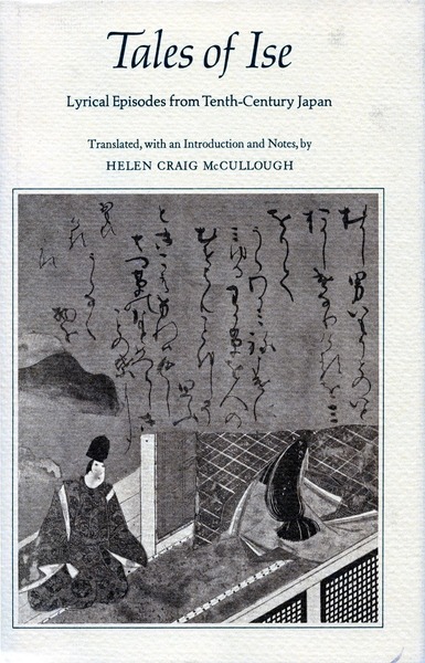 Cover of Tales of Ise by Translated by Helen Craig McCullough