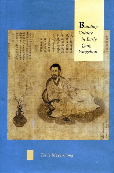 Cover of Building Culture in Early Qing Yangzhou by Tobie Meyer-Fong