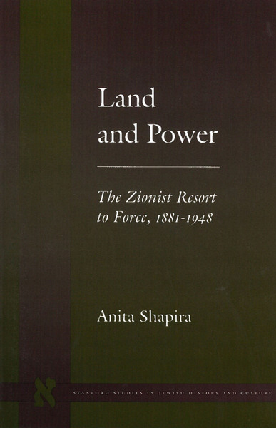 Cover of Land and Power by Anita Shapira