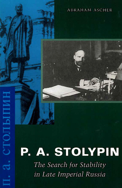 Cover of P. A. Stolypin by Abraham Ascher