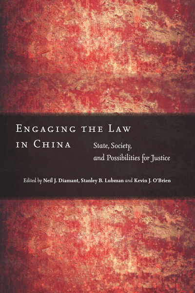 Cover of Engaging the Law in China by Edited by Neil J. Diamant, Stanley B. Lubman, and Kevin J. O