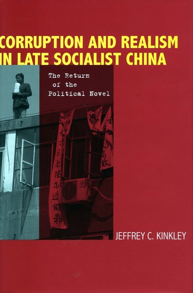 Cover of Corruption and Realism in Late Socialist China by Jeffrey C. Kinkley