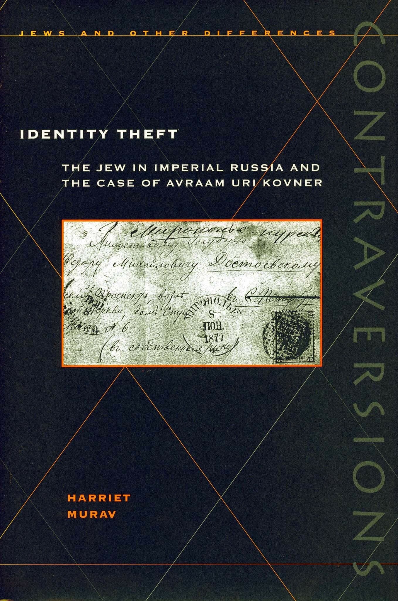 'Identity Theft' Book Cover