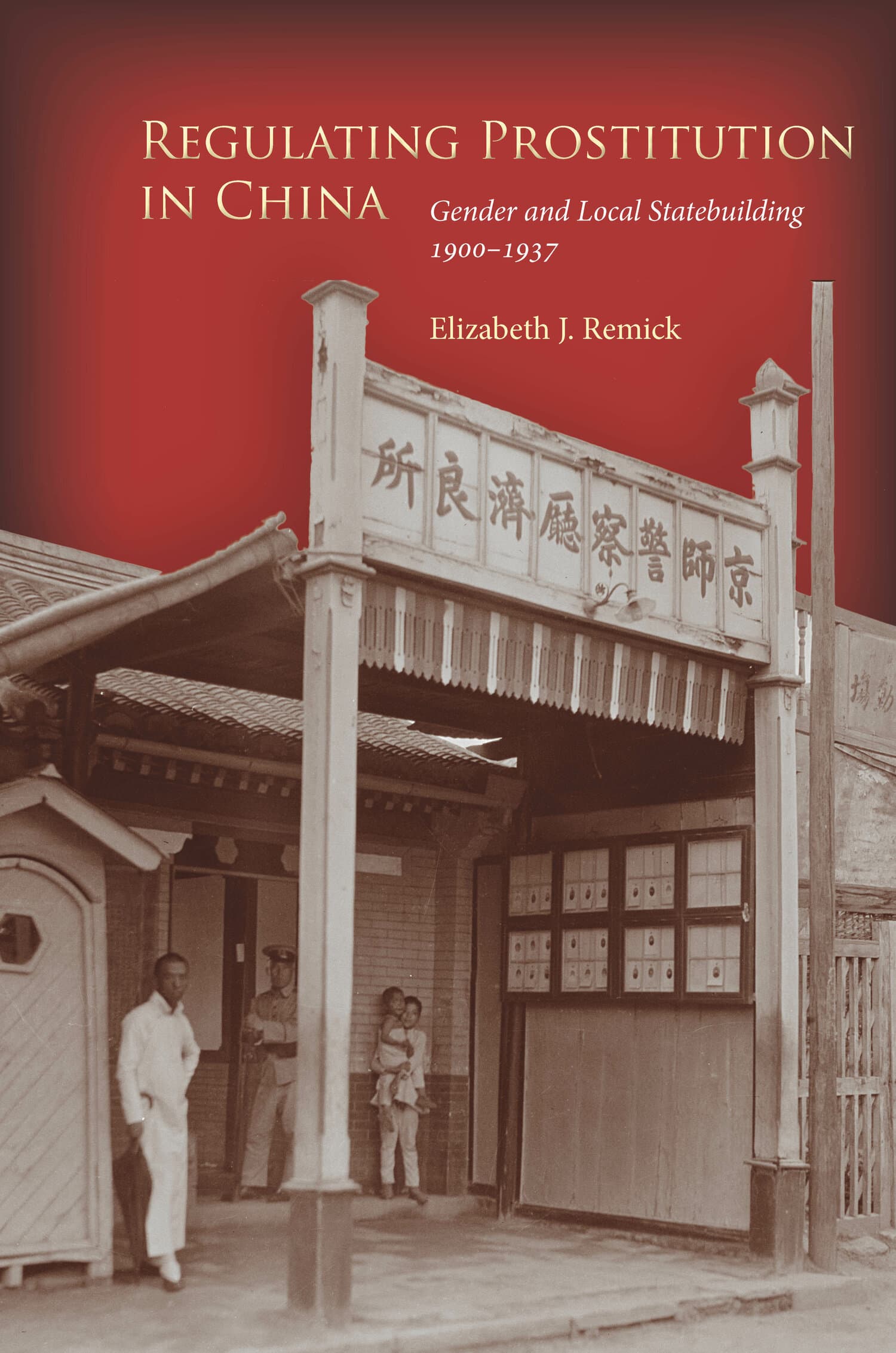 'Regulating Prostitution in China' Book Cover