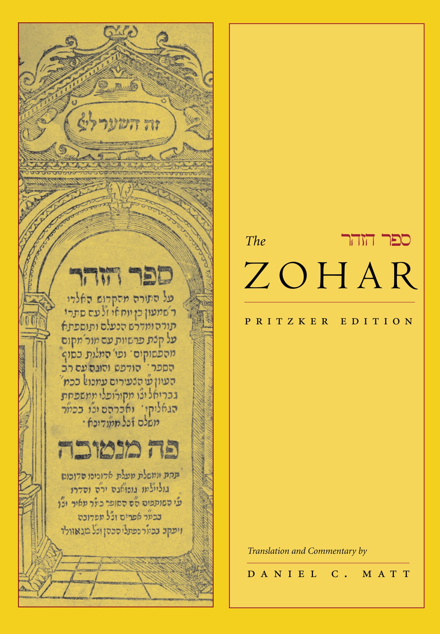 'The Zohar' Book Cover