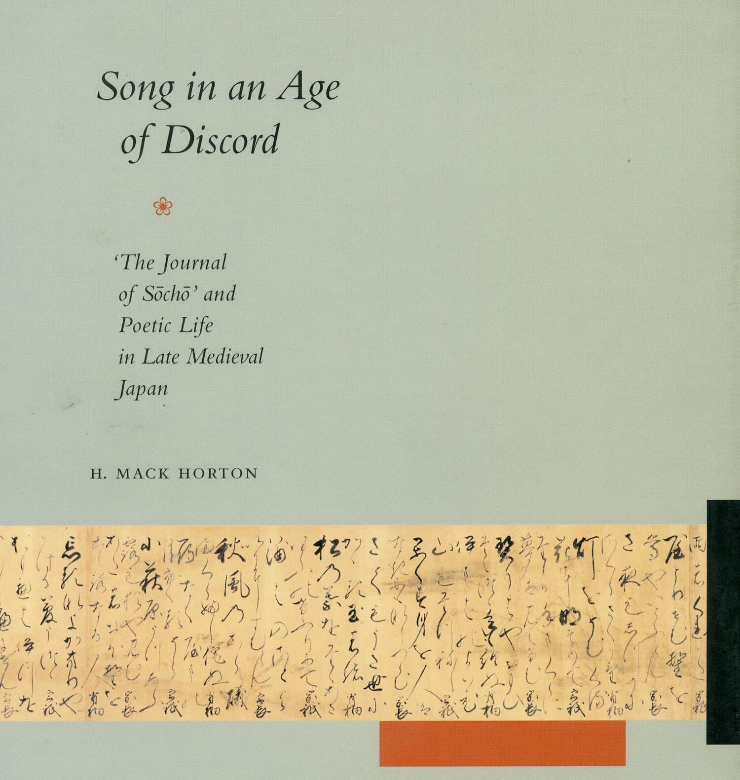'Song in an Age of Discord' Book Cover