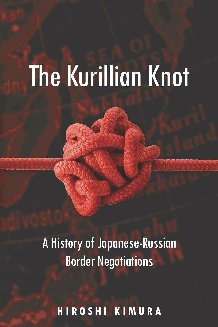 'The Kurillian Knot' Book Cover