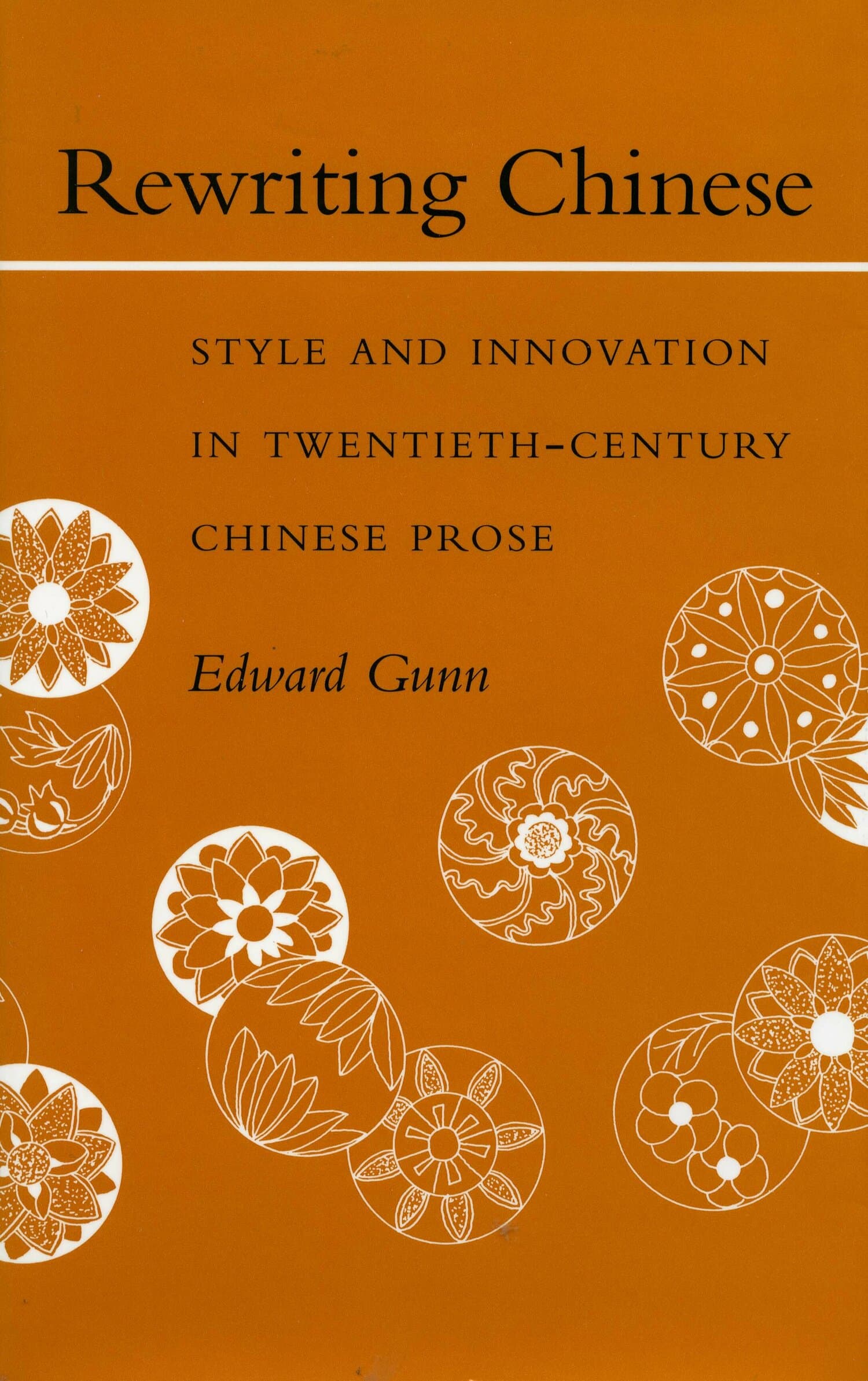 'Rewriting Chinese' Book Cover