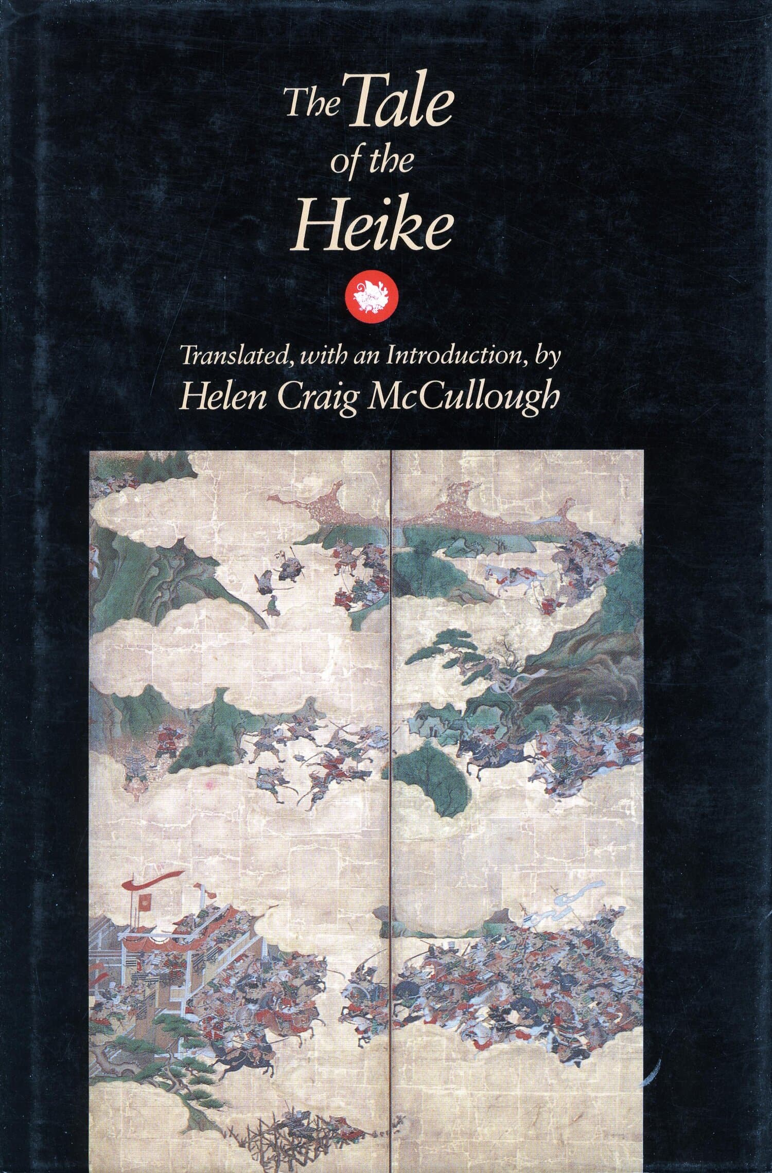 'The Tale of the Heike' Book Cover