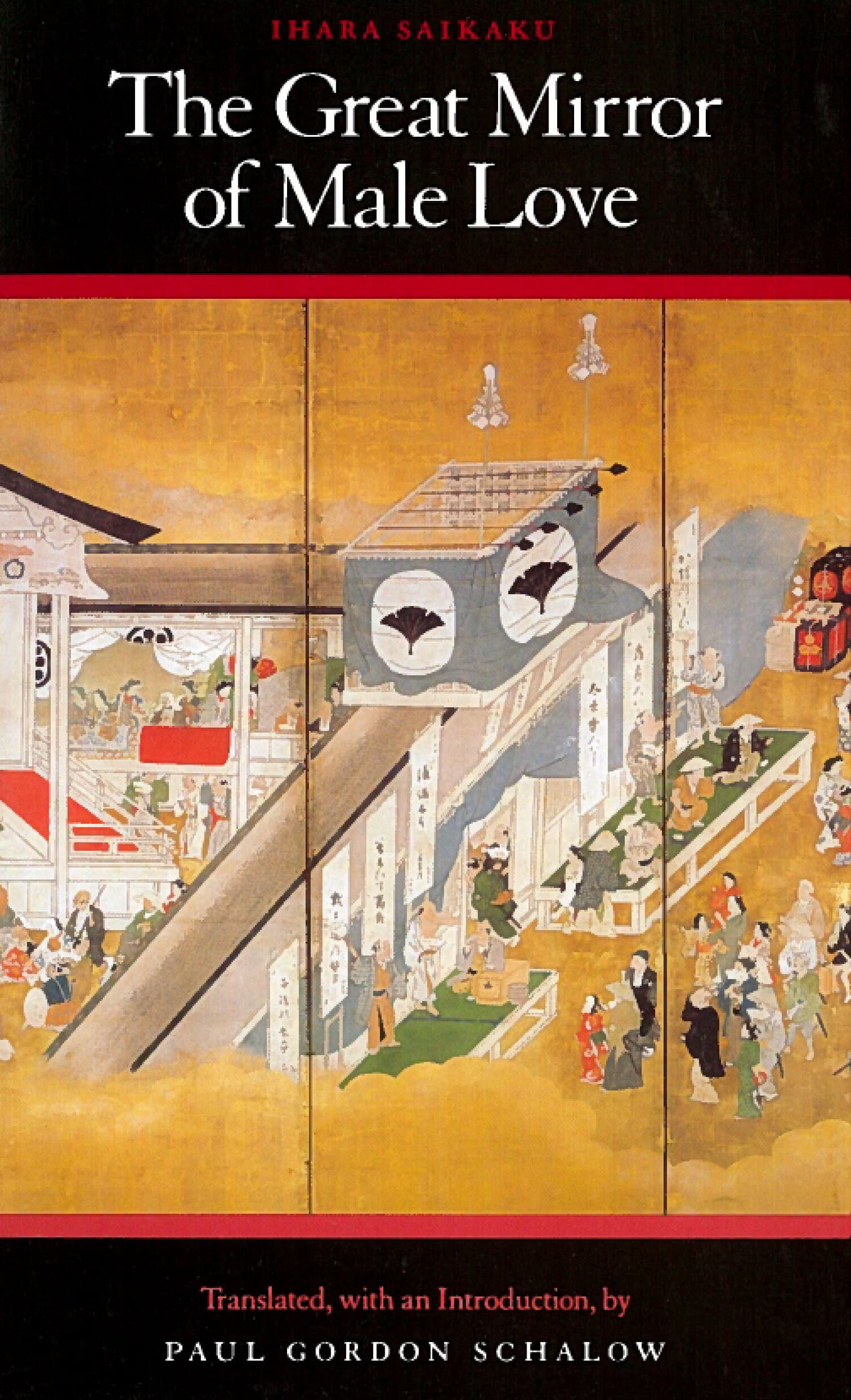 'The Great Mirror of Male Love' Book Cover