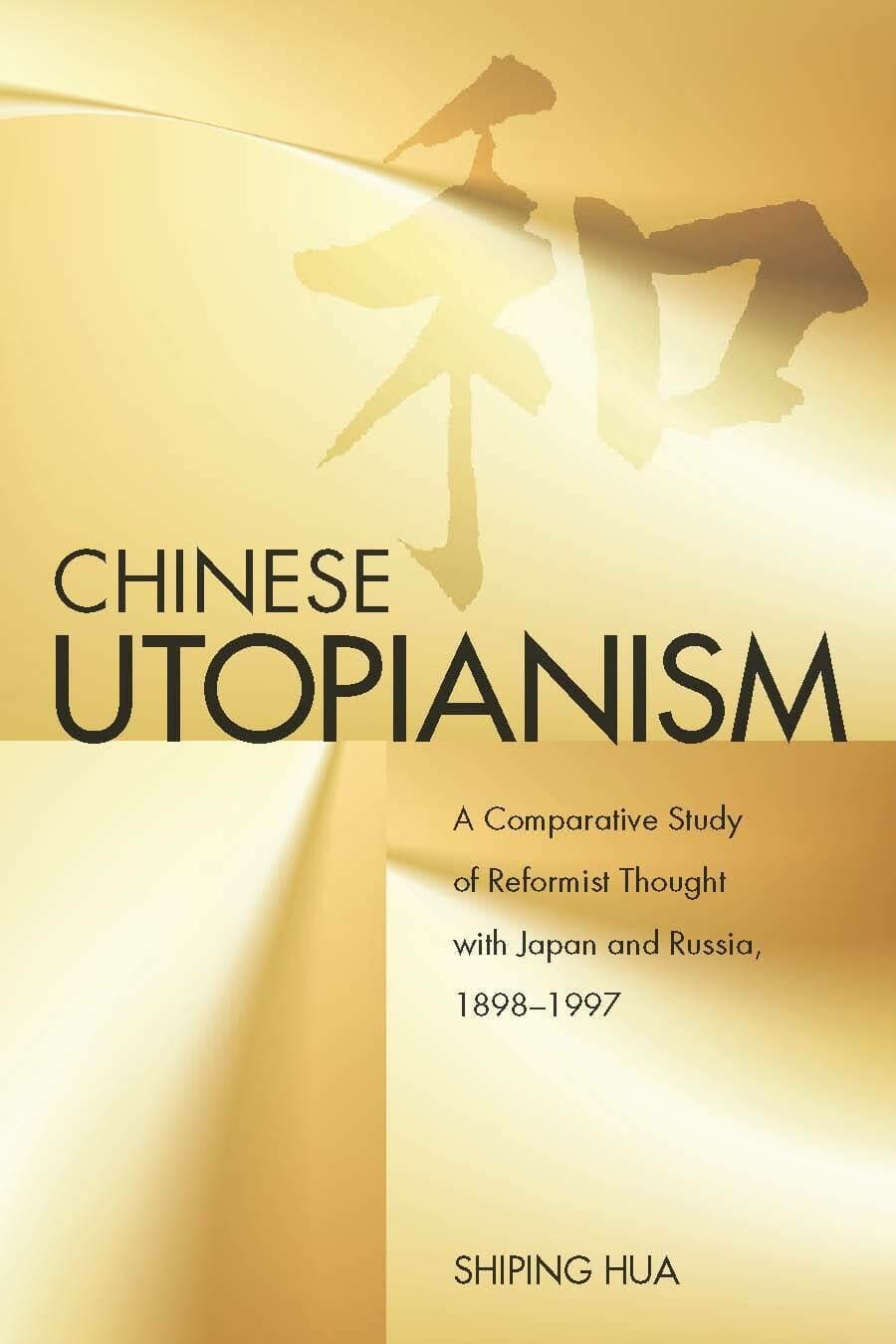 'Chinese Utopianism' Book Cover