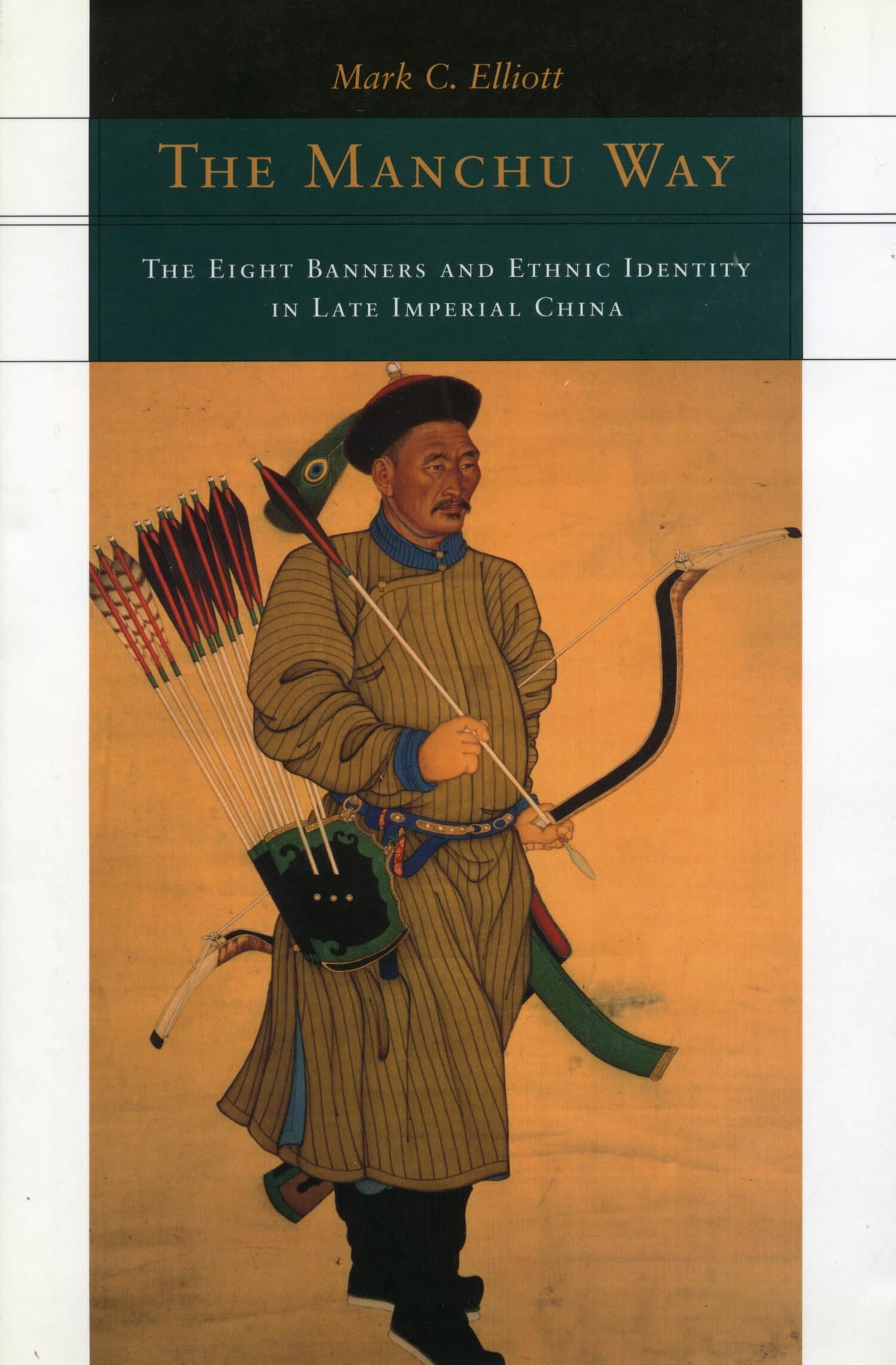 'The Manchu Way' Book Cover