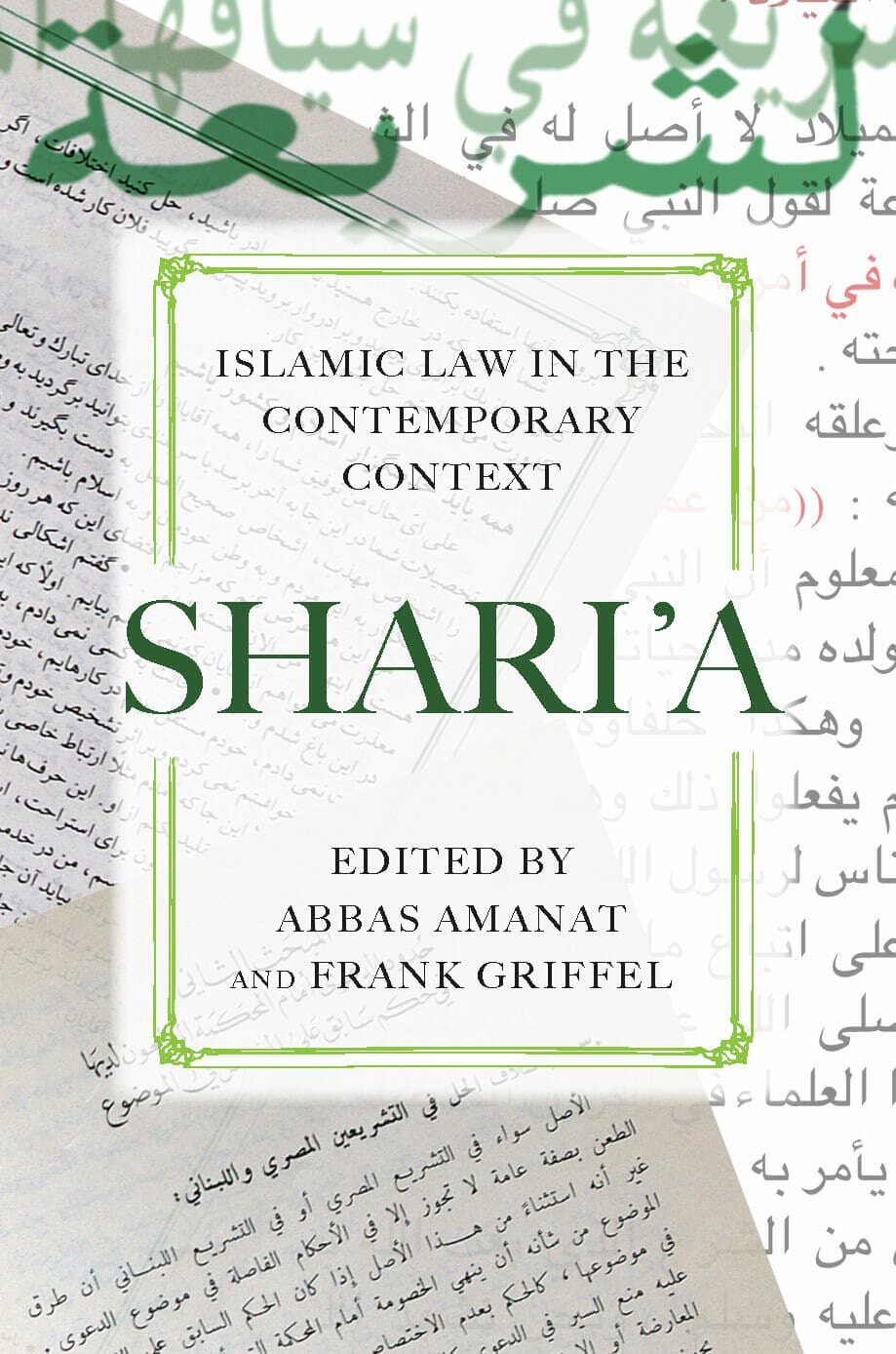 'Shari’a' Book Cover
